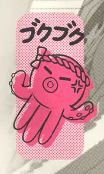 Toshi Ways Club